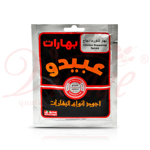 Abido Chicken Shawarma Spices Abido Chicken Shawarma Spices