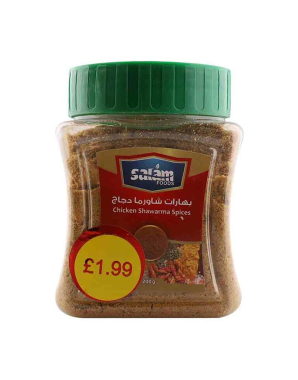 Chicken Shawarma Spices 200g